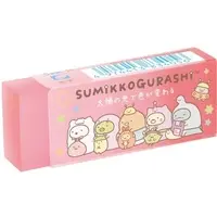 Eraser - Stationery - Sumikko Gurashi