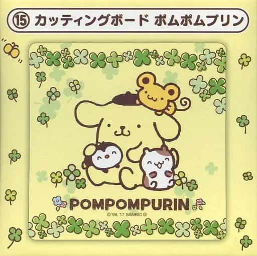Cutting Board - Sanrio / Pom Pom Purin