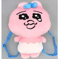 Daypack - Plush - Bag - Opanchu Usagi