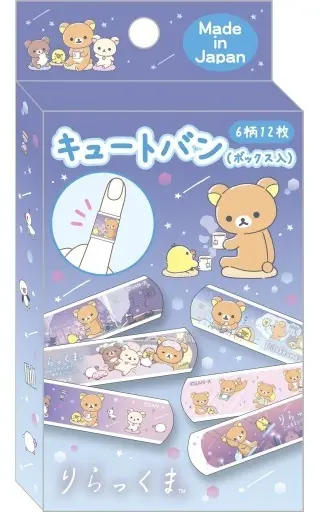 Adhesive bandage - RILAKKUMA / Korilakkuma & Kiiroitori & Chairoikoguma & Rilakkuma