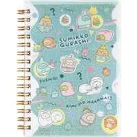 Stationery - Sumikko Gurashi