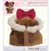 Plush Clothes - RILAKKUMA / Rilakkuma & Chairoikoguma & Korilakkuma