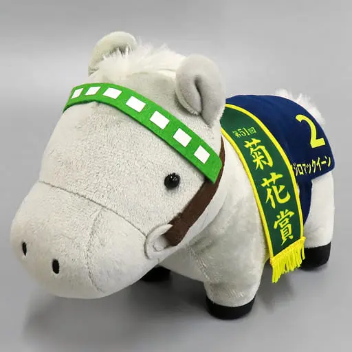 Plush - Thoroughbred collection