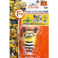 Trading Figure - Despicable Me / Tom (Minions)