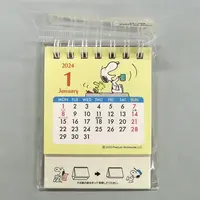 Calendar - PEANUTS / Snoopy