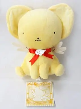 Ichiban Kuji - Card Captor Sakura