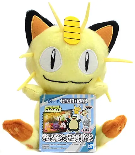 Plush - Pokémon / Meowth