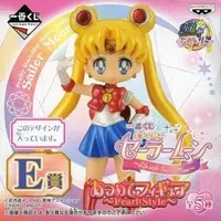 Ichiban Kuji - Sailor Moon