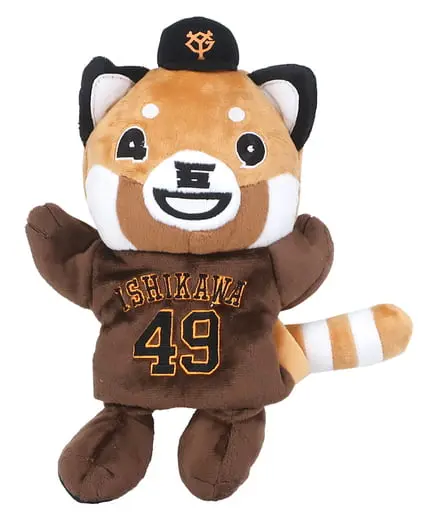 Plush - Yomiuri Giants