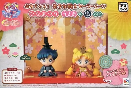 Trading Figure - Sailor Moon