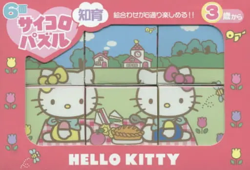 Jigsaw puzzle - Sanrio / Hello Kitty