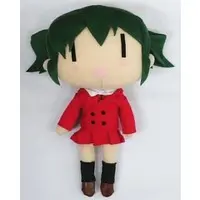 Plush - Hidamari Sketch