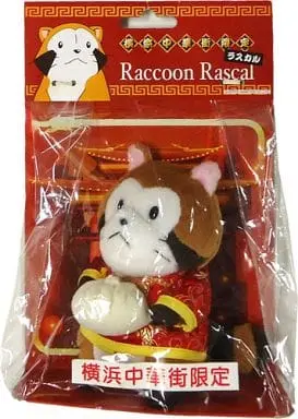 Plush - Rascal the Raccoon