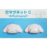 Magnet - Sanrio / Cinnamoroll