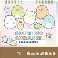 Calendar - Sumikko Gurashi