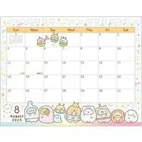 Calendar - Sumikko Gurashi