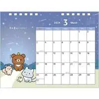 Calendar - RILAKKUMA / Korilakkuma & Kiiroitori & Rilakkuma