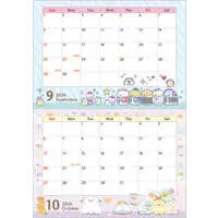 Calendar - Sumikko Gurashi