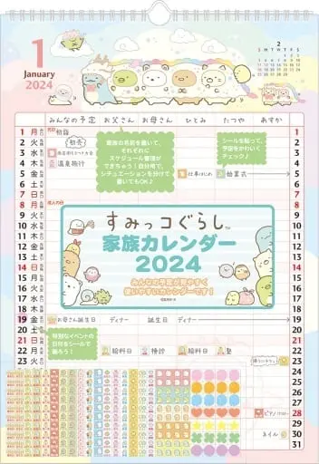 Calendar - Sumikko Gurashi