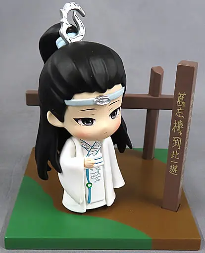 Trading Figure - Mo Dao Zu Shi (Grandmaster of Demonic Cultivation)