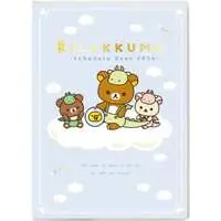 Stationery - Planner - RILAKKUMA / Korilakkuma & Kiiroitori & Chairoikoguma & Rilakkuma