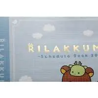 Stationery - Planner - RILAKKUMA / Korilakkuma & Kiiroitori & Chairoikoguma & Rilakkuma