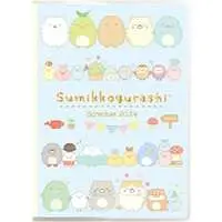 Stationery - Planner - Sumikko Gurashi