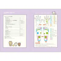 Stationery - Planner - RILAKKUMA / Korilakkuma & Kiiroitori & Chairoikoguma & Rilakkuma