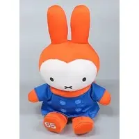 Plush - miffy / Miffy