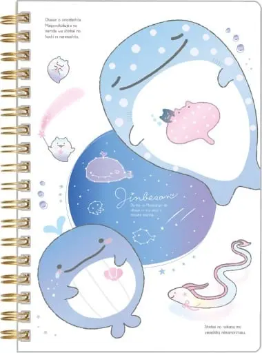 Notebook - Stationery - Jinbe-San