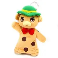 Plush - Amagi Brilliant Park