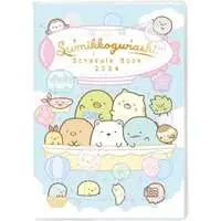 Stationery - Planner - Sumikko Gurashi