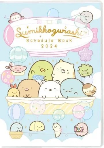 Stationery - Planner - Sumikko Gurashi