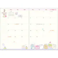 Stationery - Planner - Sumikko Gurashi