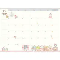 Stationery - Planner - Sumikko Gurashi