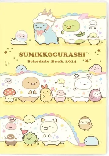 Stationery - Planner - Sumikko Gurashi