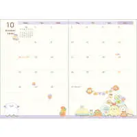 Stationery - Planner - Sumikko Gurashi