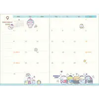 Stationery - Planner - Sumikko Gurashi