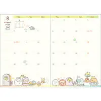 Stationery - Planner - Sumikko Gurashi