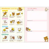 Stationery - Planner - RILAKKUMA / Korilakkuma & Kiiroitori & Chairoikoguma & Rilakkuma