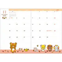 Stationery - Planner - RILAKKUMA / Korilakkuma & Kiiroitori & Chairoikoguma & Rilakkuma