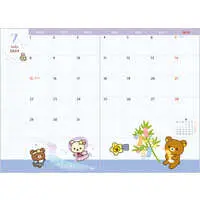 Stationery - Planner - RILAKKUMA / Korilakkuma & Kiiroitori & Chairoikoguma & Rilakkuma