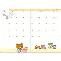 Stationery - Planner - RILAKKUMA / Korilakkuma & Kiiroitori & Chairoikoguma & Rilakkuma