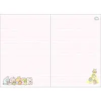 Stationery - Planner - Sumikko Gurashi