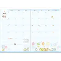 Stationery - Planner - Sumikko Gurashi