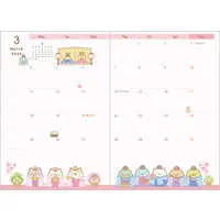 Stationery - Planner - Sumikko Gurashi