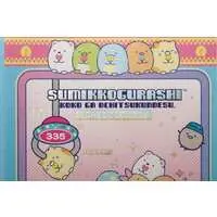 Stationery - Planner - Sumikko Gurashi