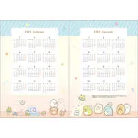 Stationery - Planner - Sumikko Gurashi