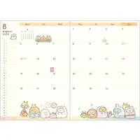 Planner - Stationery - Sumikko Gurashi