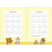 Stationery - Planner - RILAKKUMA / Korilakkuma & Rilakkuma